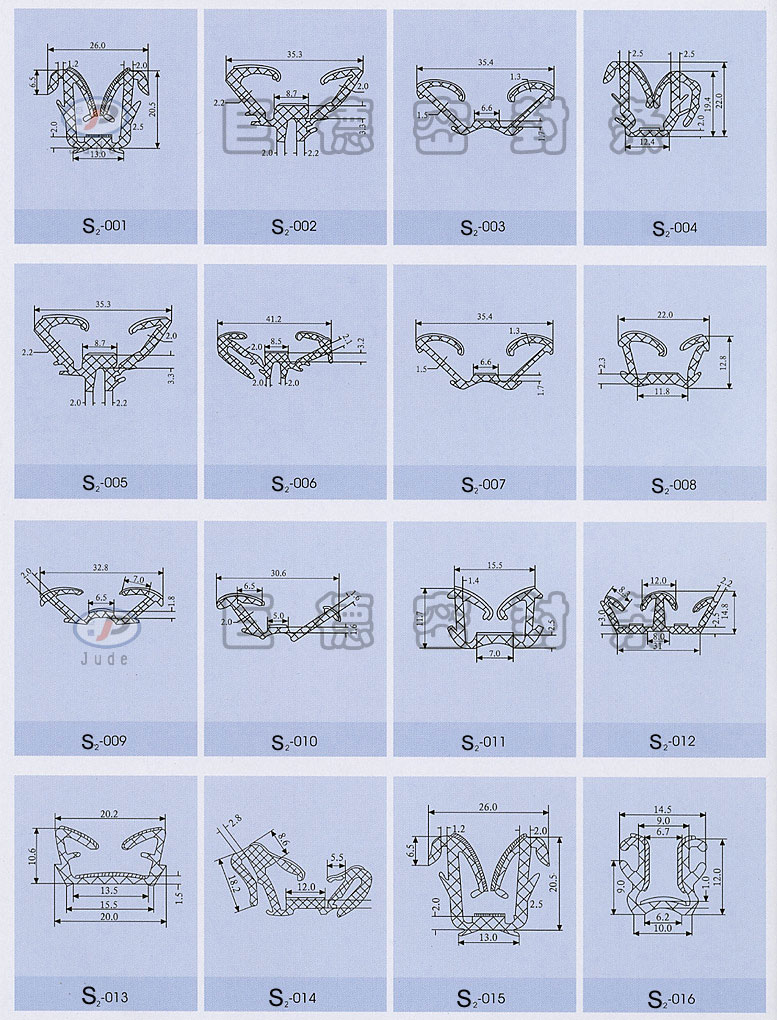 静电植绒、喷涂密封胶条